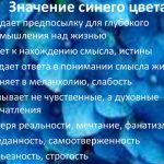 バタフライのタトゥー。女の子のための意味、写真、腰、腕、お尻、首、脚、肩のスケッチ