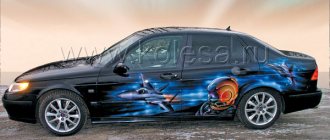 Autode tätoveeringud