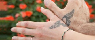 Татуировка за влюбени