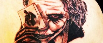Tatuointi Joker käteen, kyynärvarteen, jalkaan. Luonnokset, valokuva, merkitys