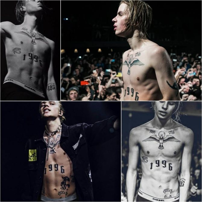 tattoo pharaoh - tattoo pharaoh - signification du tattoo pharaoh sur la poitrine - tattoo rapper pharaoh