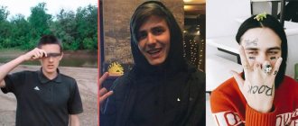 Татуировка на лицето преди и след