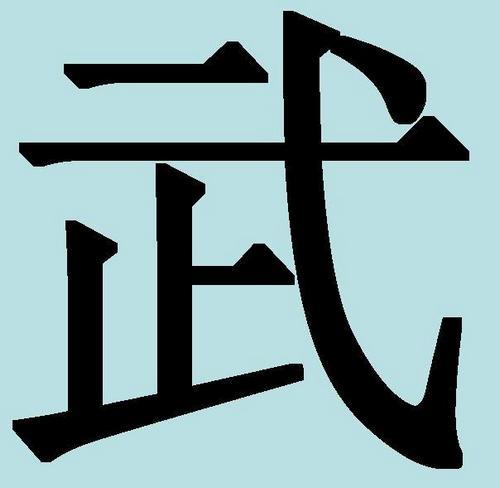 Un tatuaggio perfetto per i militari