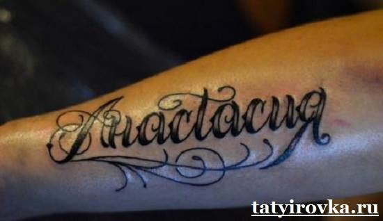 Les noms des tatouages et leurs significations-11