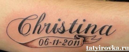 Noms de tatouages et leurs significations-2