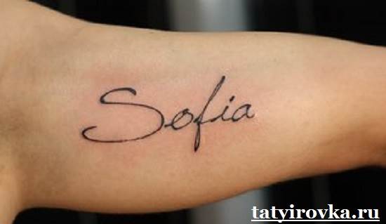 Les noms des tatouages et leurs significations-3