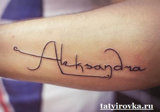 Les noms des tatouages et leurs significations-5