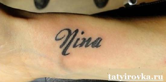 Noms de tatouages et leurs significations-6
