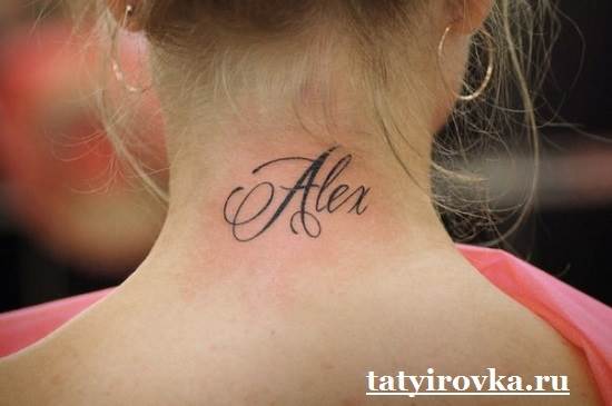 Les noms des tatouages et leurs significations-7