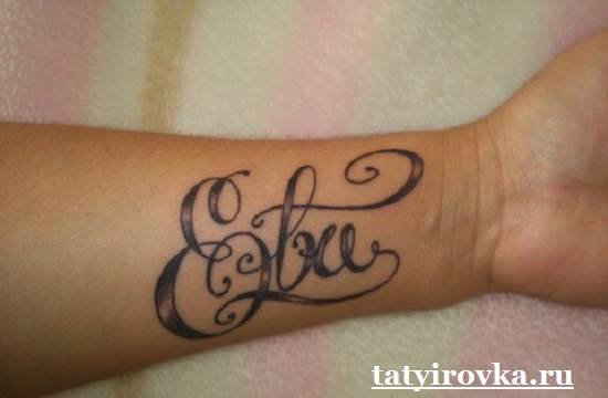 Les noms des tatouages et leurs significations-8