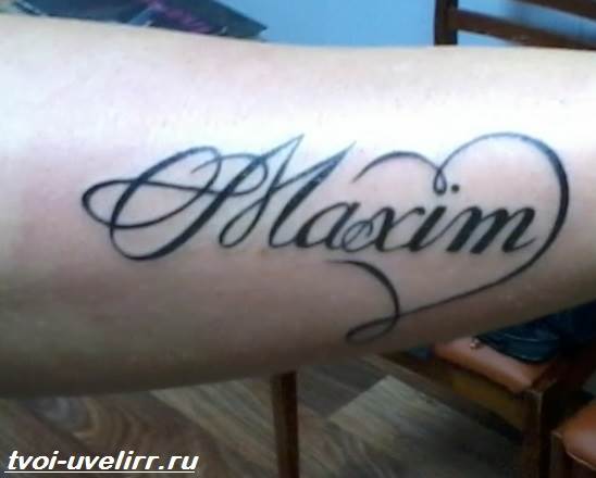 Tattoo-names-symbols tattoo-names sketches-photo-tattoo-names-13