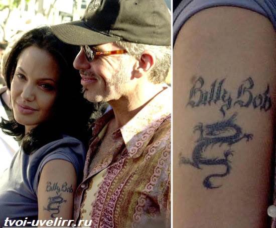 Tattoo-names-symbols-and-photo-tattoo-names-3