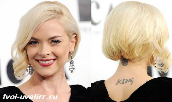 Tattoo-names-symbols-and-photo-tattoo-names-6