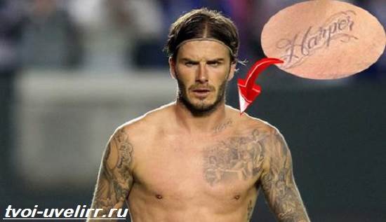 Tattoo-names-symbols tattoo-names sketches-photo-tattoo-names-7