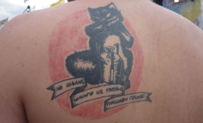 Gato tatuado de El maestro y Margarita