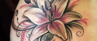 Tatovering af en lilje