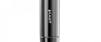 Macchina per tatuaggi P10 MAST WQ 367