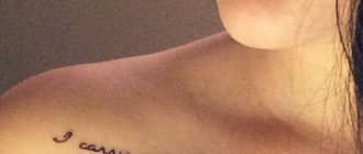 Татуировка на ключицата за момичета. Скици, женски надписи, модели, птици, цветя, звезди