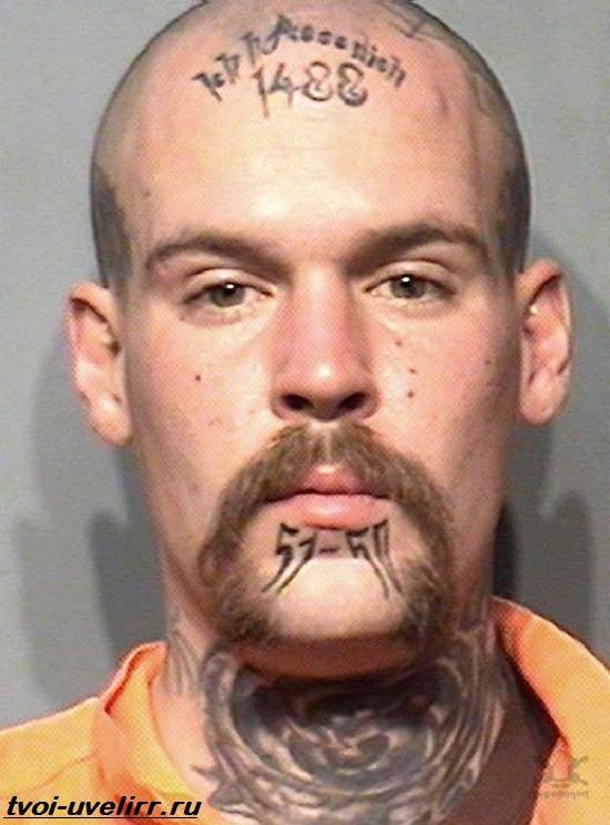 Татуировки на lbU-Tatoo-on-lbU Значение и фотография-Tatoo-on-lbU Скици и фотография-Tatoo-on-lbU-6