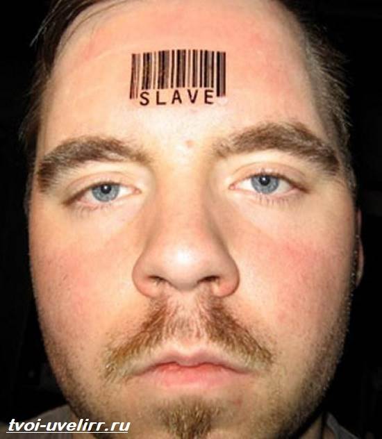 Татуировки на lbU-Tatoo-on-lbU Значение и фотография-Tatoo-on-lbU Скици и фотография-Tatoo-on-lbU-5