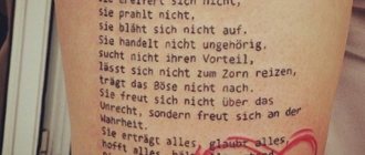 tetování v němčině