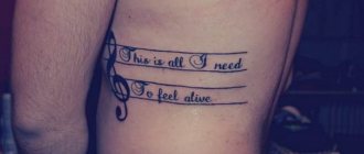 Tetoválás a bordákon