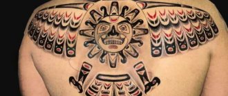 татуировка на гърба