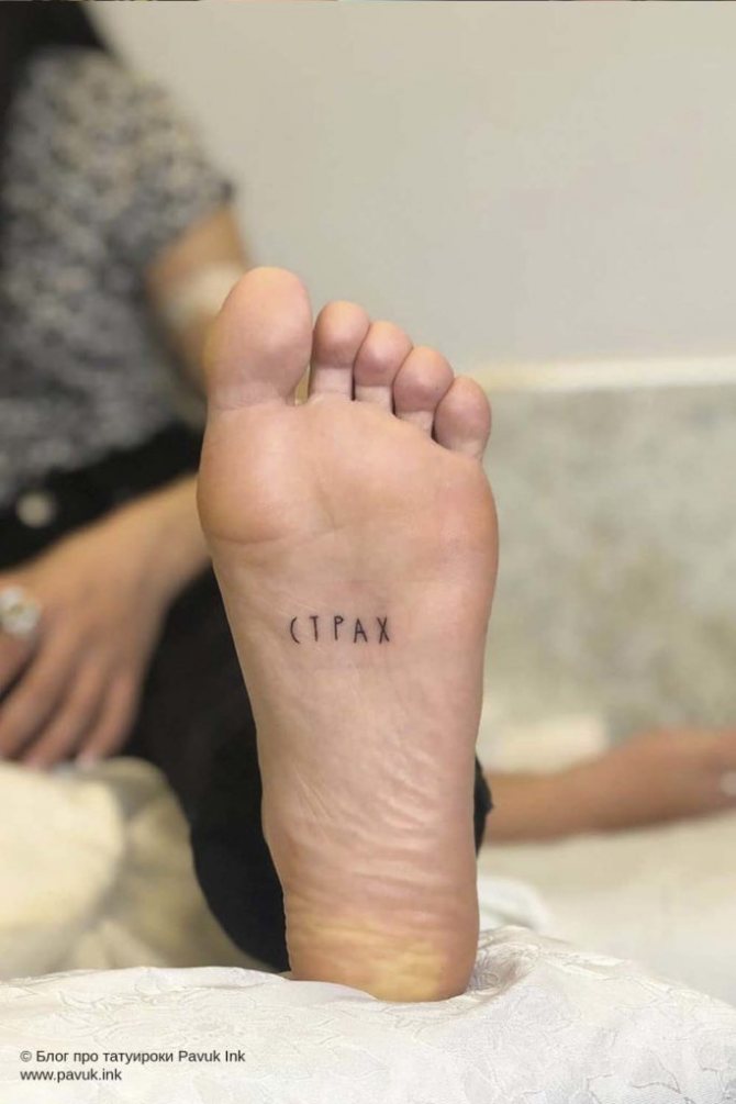 τατουάζ στο πόδι 46