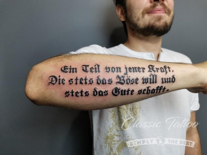 Gothic inscription on forearm for men