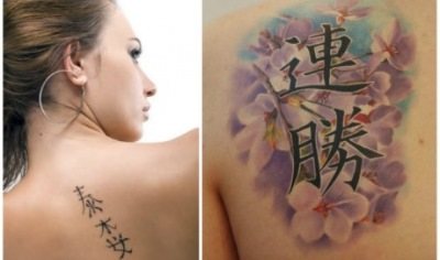 Tatouage pour filles - tatouage latin significatif avec traduction, beaux styles, croquis, photos