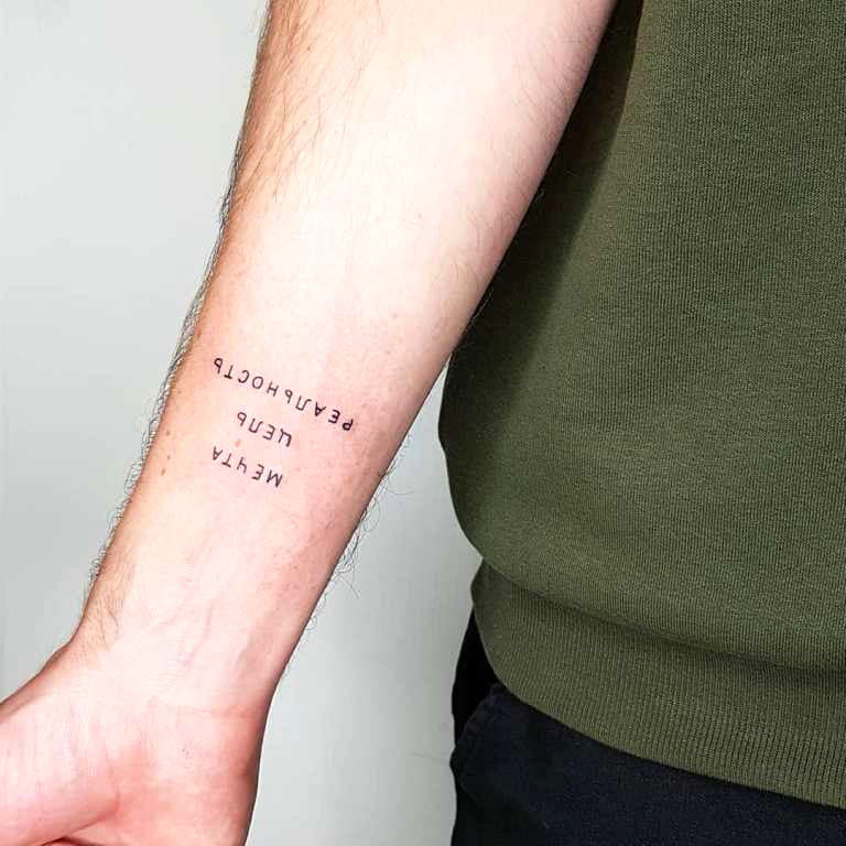 Tatouage sur la main