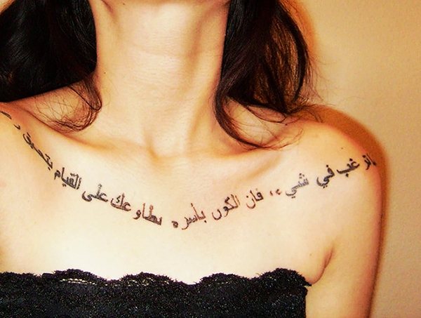 Inscriptions de tatouage sur la clavicule pour les filles en latin avec traduction, russe. Photos, croquis