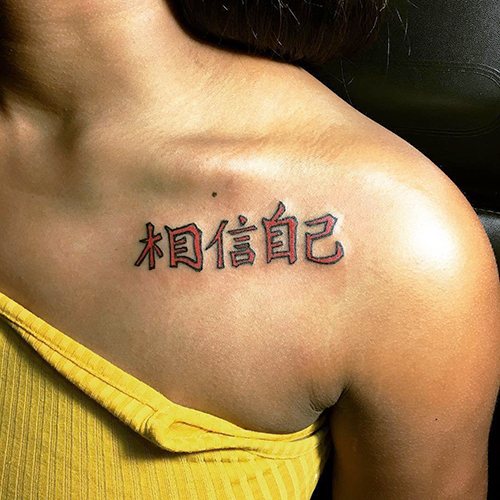 Inscriptions de tatouage sur la clavicule pour les filles en traductions latines. Photos, croquis