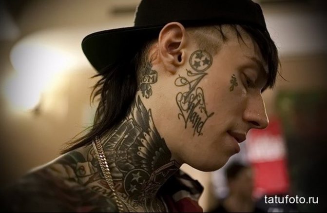 Τατουάζ προσώπου