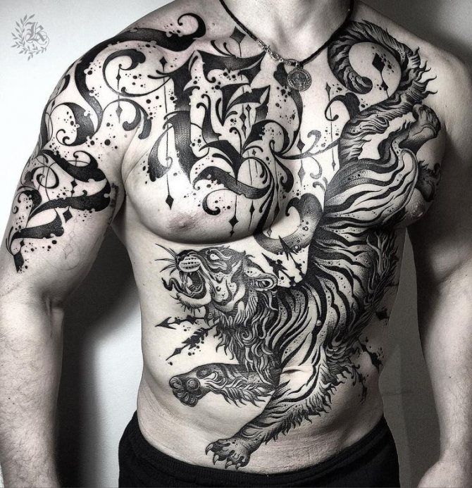 Tattoo inscriptions on the chest