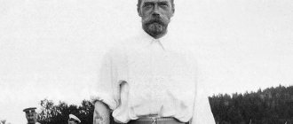 Tatuaggio di San Nicola