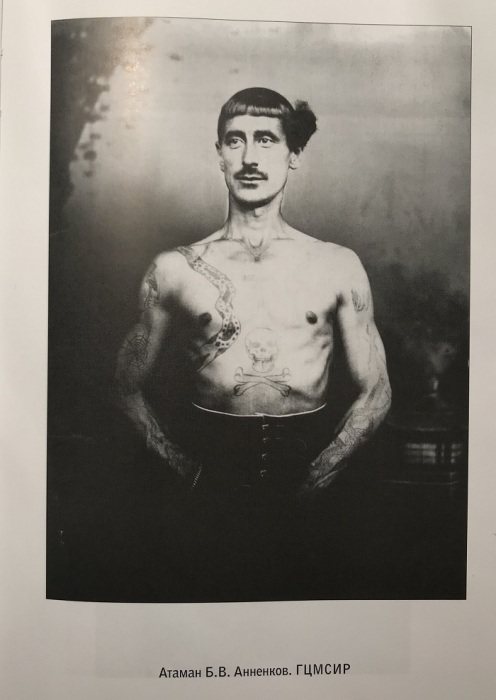 Tattoo Nicholas the Wonderworker