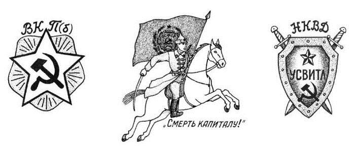 Tattoo Nicholas the Wonderworker