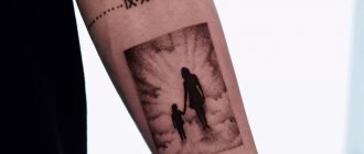 Tatouage d'une maman