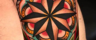 татуировка на звезда от старото училище