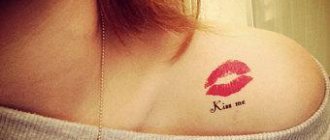Tattoo kys foto