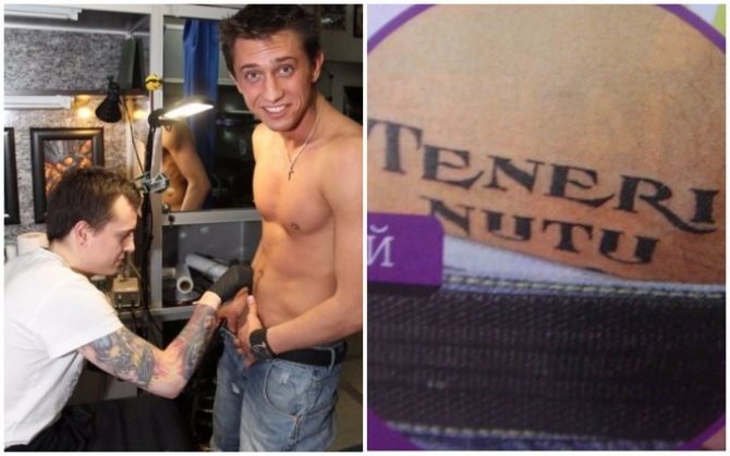 Tatouage sur le cou non Major