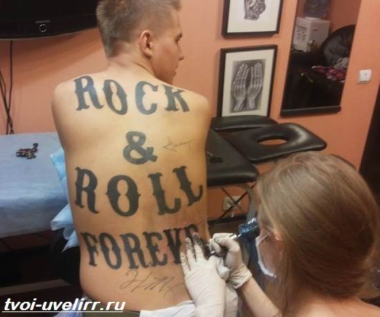 Tattoo-rock-meaning-tattoo-rock sketches-and-photo-tattoo-rock-8