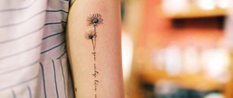 Tatouage d'une marguerite sur le bras d'une fille