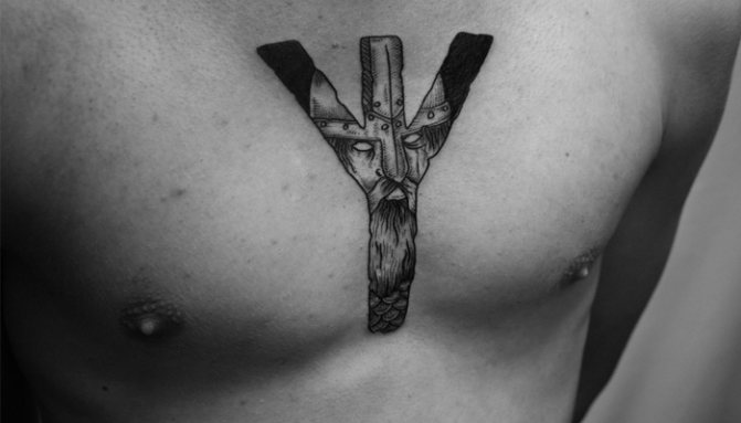 Tatouage runes Algis