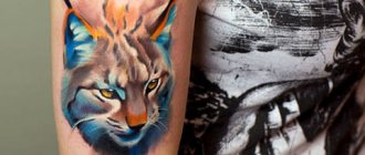 Tatuaje de un lince