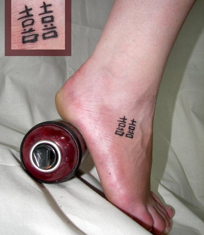 Le tatouage du double bonheur est si joli sur votre corps.