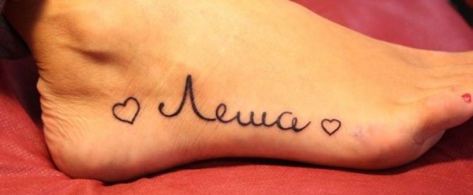 name tattoo whether or not to get a name tattoo