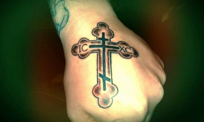 Tattoo with an Orthodox cross