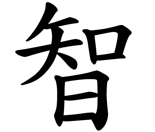 Tatouage symbolisant la sagesse